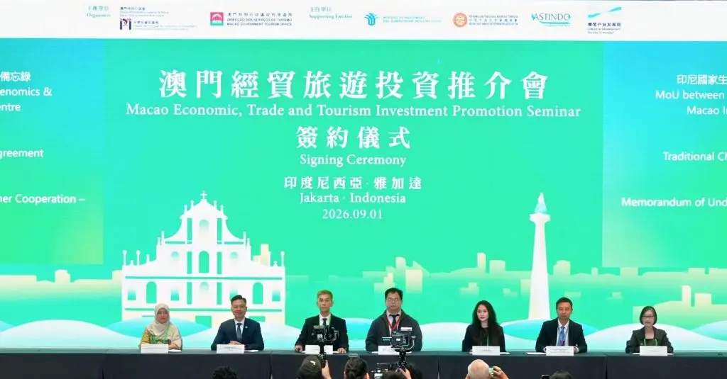 余成斌主任代表產業中心與印尼國家生物樣本庫簽署合作協議